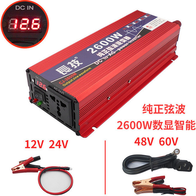 純正弦波電源轉換器 3500W 液晶顯示, 1個, 純正弦波2600W數顯智慧,12V轉110V