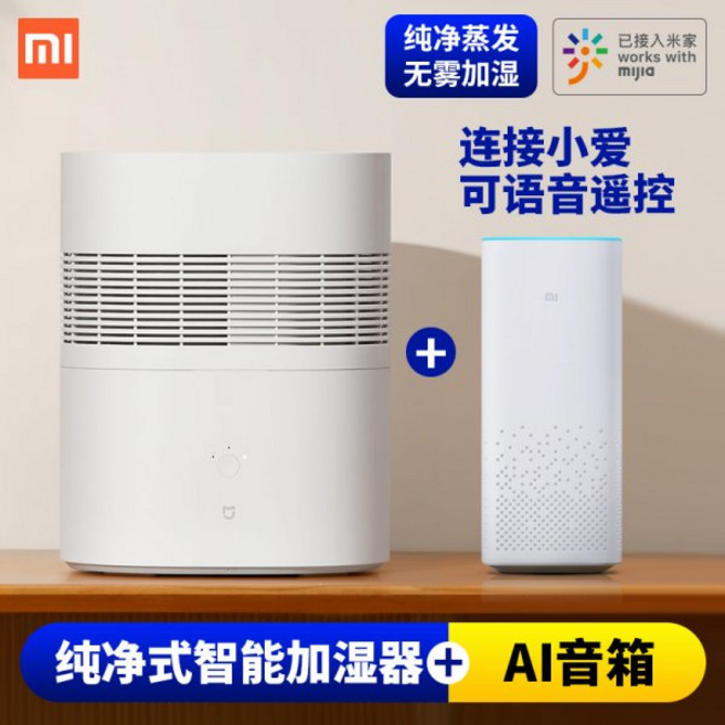 101005 Mi 가습기 침실 저소음 대형 안개 볼륨 임산부 아기 소형 산소 바 신제품 -UV-C 샬균, 09