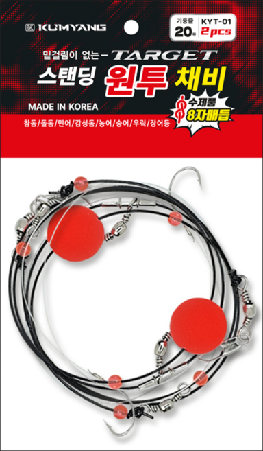 금양피싱 원투 채비 5종 (국내산 8자 매듭) 바다 선상 감성돔 참돔 장어 우럭, 스탠딩 원투채비, 1개