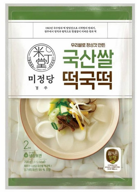 CJ 즐거운동행 미정당 국산쌀떡국떡 700g, 3세트