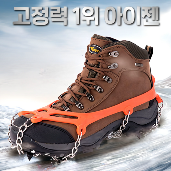 안미끌 겨울 산악용 남성 여성 등산 아이젠