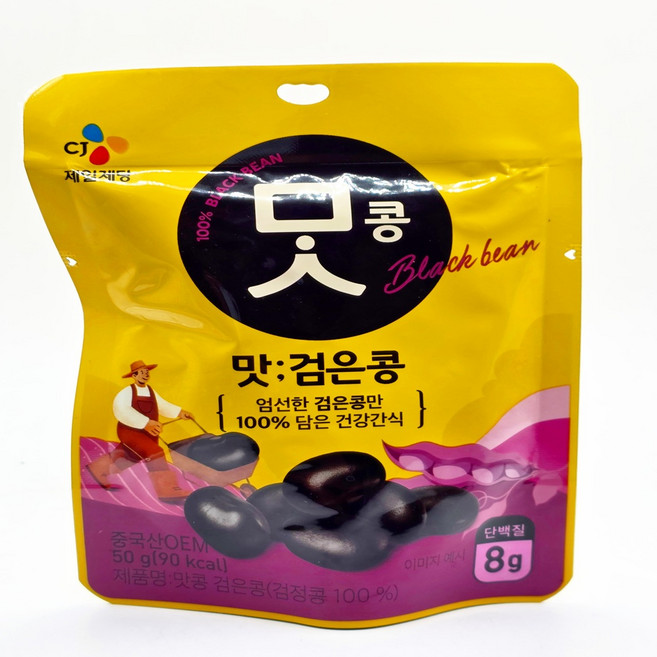 CJ제일제당 맛콩 검은콩, 50g, 20개