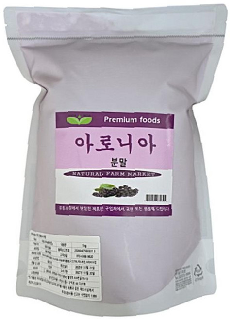 아로니아분말 농축 건강식품 1kg 영양보충 식이섬유