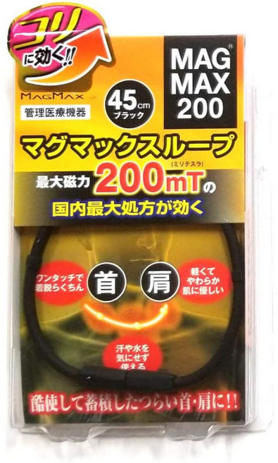 MAG MAX 200 磁力項圈 200mT 永久磁石 日本原裝進口, 1個