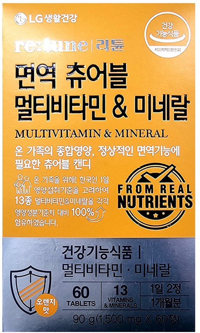 리튠 면역 츄어블 멀티비타민 미네랄, 60정, 1개