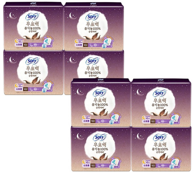 쏘피 자연의색유기농 무표백 수퍼롱 소피생리대, 오버나이트 이상, 10개입, 8개