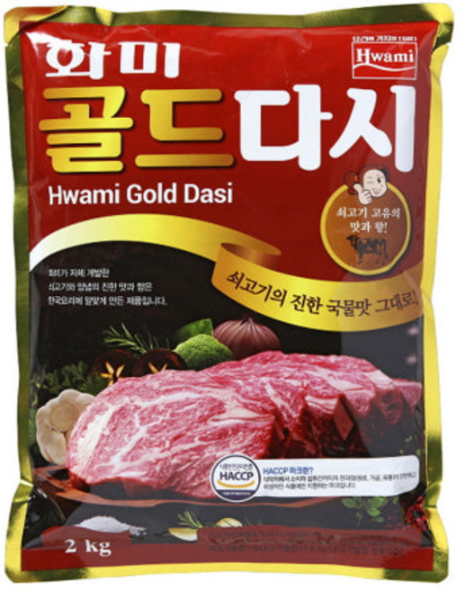 화미 골드다시다 2k