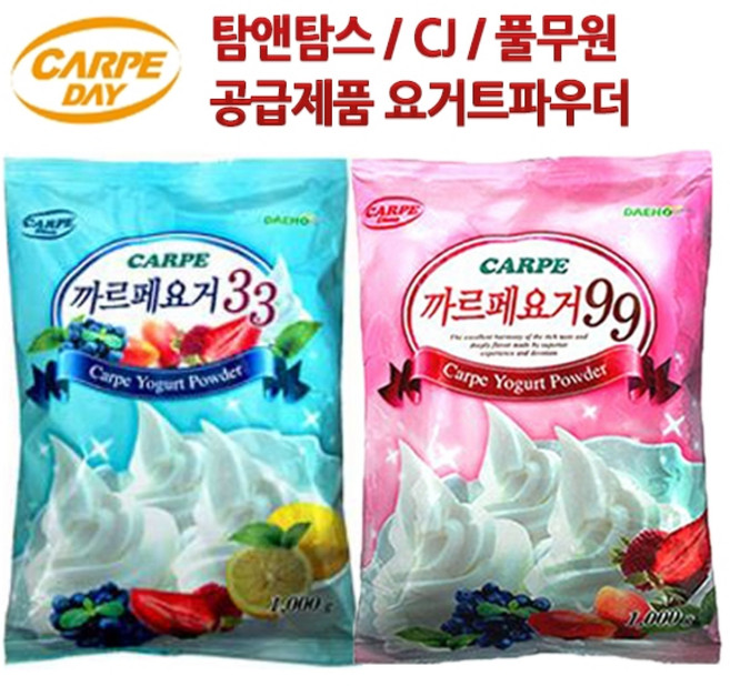 대호식품 까르페 요거트파우더 1KG, 4개