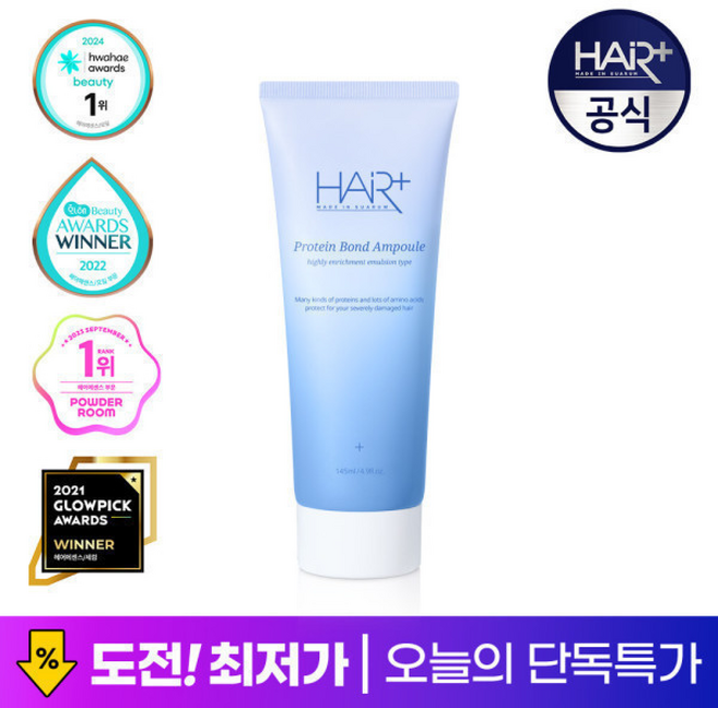 헤어플러스 단백질 본드 앰플 에센스, 145ml, 1개