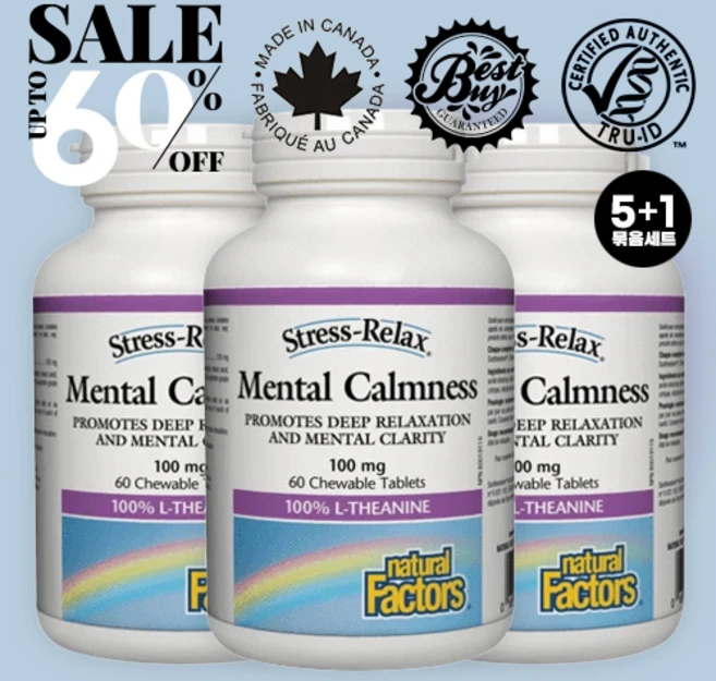 네추럴팩터스 스트레스 릴렉스 멘탈 캄리스(감정 평온) 60 츄어블 타블렛 5+1 Natural Factors Mental Calmness 100mg, 3개, 60정 - 쿠팡