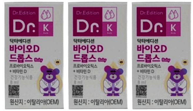 닥터에디션바이오D드롭스 8mL x 3개 SET 프로바이오틱스+비타민D 닥터에디션 바이오D드롭스 8ml 544499
