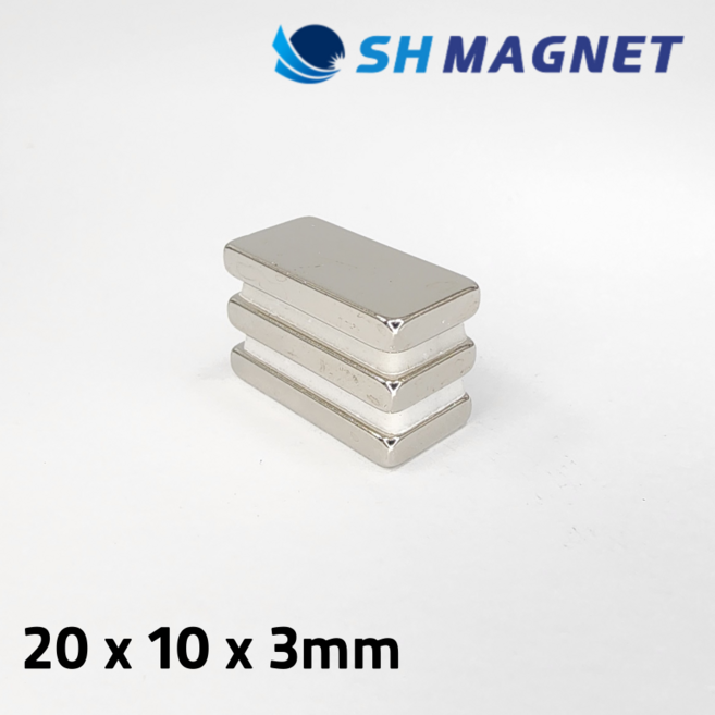 [SH MAGNET] 초강력 네오디움 사각자석 길이 20 x 10 x 3mm 두께 네오디뮴 네일용 막대자석, 10개, 실버
