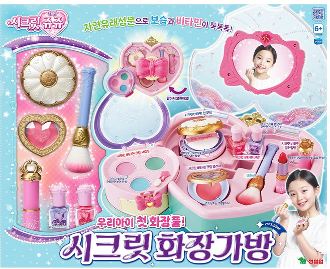 [영실업] 시크릿 화장가방 Edition2, 1개, 혼합