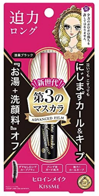 히로인 메이크 SP 롱 & 컬 마스카라 어드밴스드 필름 01 칠흑 블랙6g, 1개, 블랙