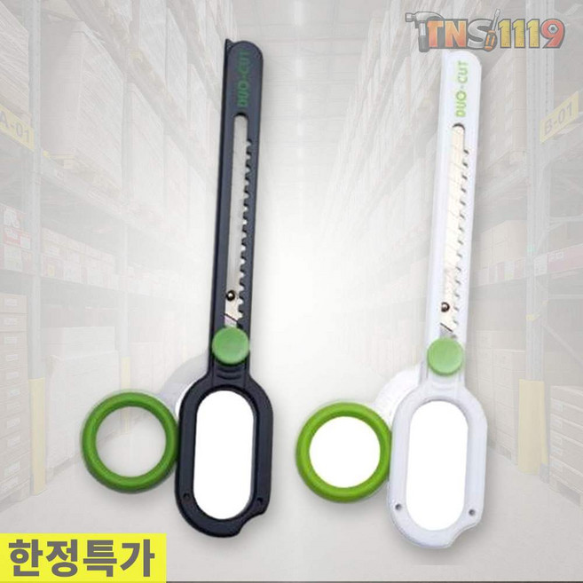 티엔에스 매표 듀오컷 MP-301 슬라이딩 커터 147x54mm 색상랜덤 재단기