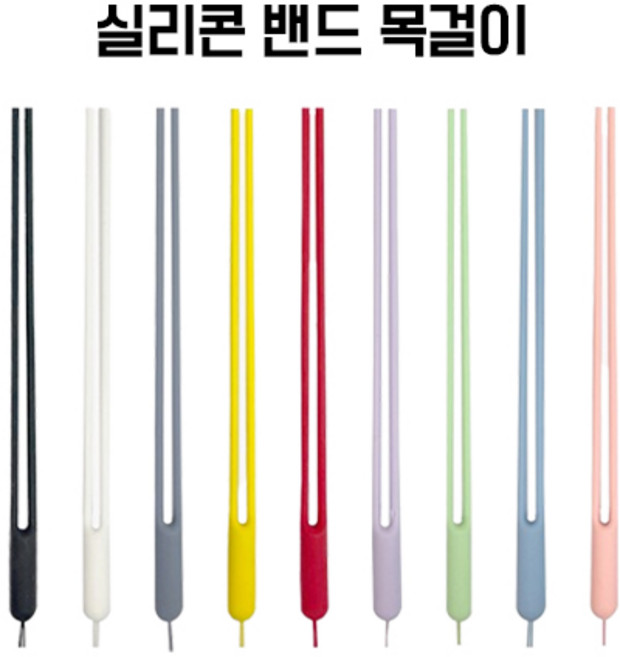 하이퀄리티 소프트 실리콘 핸드폰 목걸이 다용도 스트랩, 1개, 레드