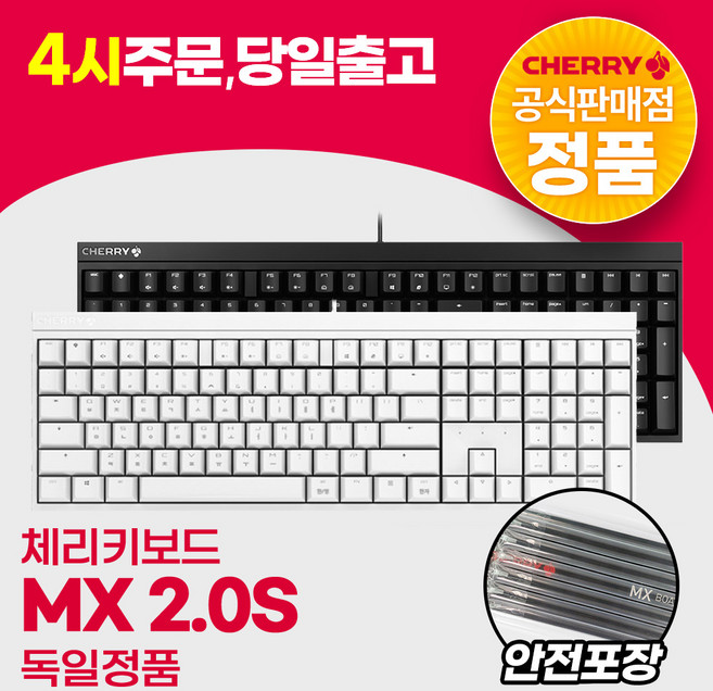 CHERRY 低噪音紅軸機械式有線鍵盤, G80-3820LWAKR-2, 黑色
