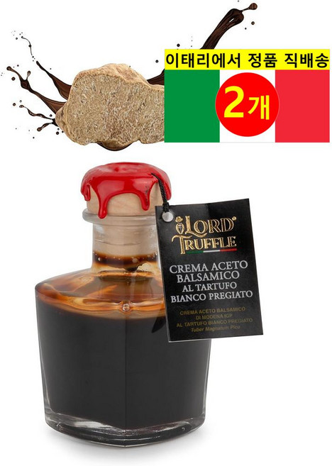 Lord Truffle 이태리 모데나 아세토 콘디멘토 비앙코 PGI 화이트 트뤄플 발사믹 식초 100ml 1개, 2개