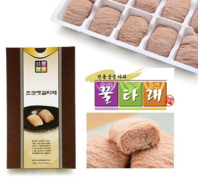 꿀타래 초콜릿맛1곽(1곽10개입), 선택01.백년초맛