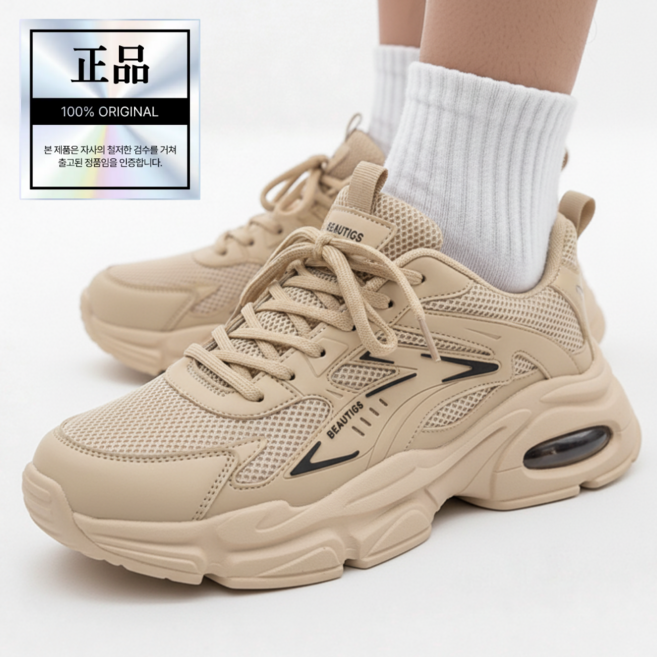 VEROMO 남자 발편한 운동화 헬스화 러닝화