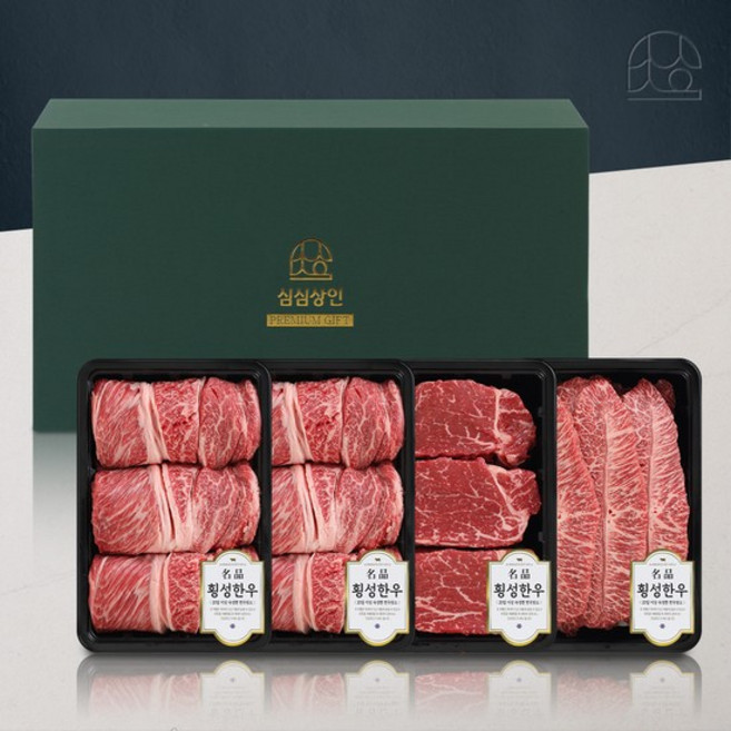 [심심상인] 1등급 암소 횡성한우 고급지함 시그니처 선물세트 3호 1.2kg(꽃등심300꽃등심300안심300특수부위300), 없음, 1개