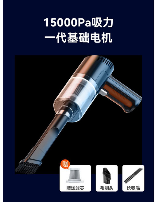 미니 소형 핸디 무선 청소기 핸드 핸디형, 기초【15000Pa 흡입력무선리필터 없음】