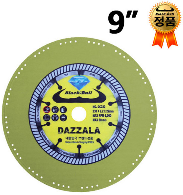 윤인컴퍼니 만능절단석 만능 그라인더날 6종선택 다잘라 다용도 터보날 마른날 절단 다이아몬드, 1개