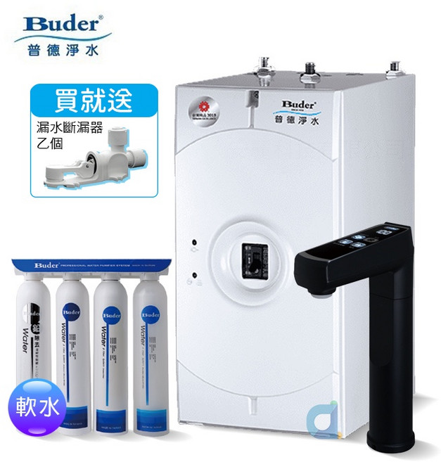 Buder 普德 BD-3004NHB 廚下型冷熱觸控飲水機 搭配 DC-1604R 四道式中空絲膜淨水器