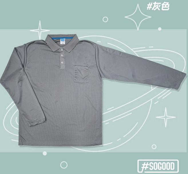 [24h出貨]長袖POLO衣 口袋 排汗網眼衣, 長筆插-灰色,6XL(105~115公斤)