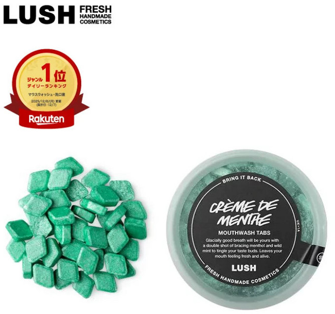 LUSH CRÈME DE MENTHE 漱口錠, 1個