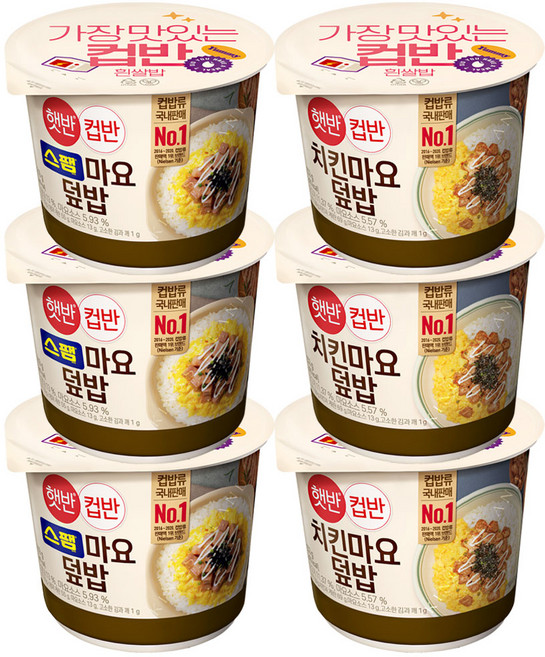 햇반컵반 스팸마요덮밥 3개 + 치킨마요덮밥, 219g, 6개