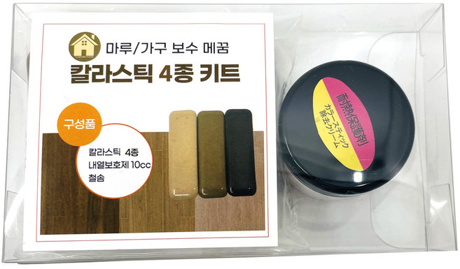 마루보수 칼라스틱 4종 키트 흠집 파임 메꿈, NO.1 모던워시오크, 1개