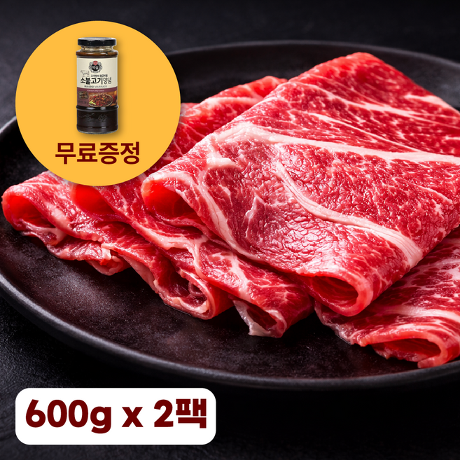 우리는정육가든 1++등급 한우 불고기 샤브샤브용 소고기 목심 설도 앞다리살 (냉동), 600g, 2개