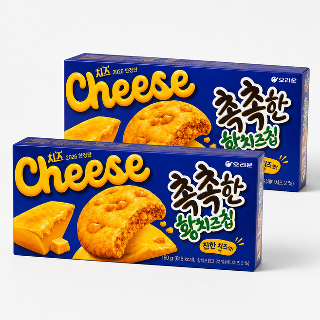 촉촉한 황치즈칩 오리온 160g, 2박스