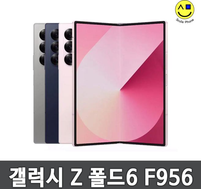 갤럭시 삼성전자 Z폴드6 512GB 미개봉 새제품, S급 네이비, 256GB