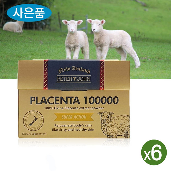 뉴질랜드 양태반 플라센타 100000 100캡슐 고함량 피부 헤어 영양 + 프로폴리스 치약 등 구매별 사은품, 6개, 100정