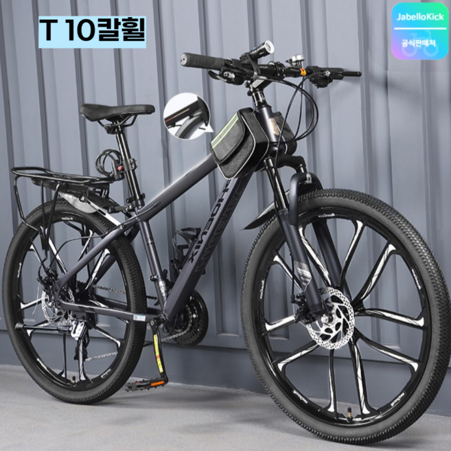 Jabellokick MTB 산악 자전거 27.5인치 24단 바이크 출퇴근 성인 장거리, 1개, 175cm, T