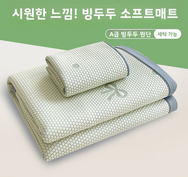여름용 카툰 아이스빈 아이스 실크 매트 세탁기 사용 가능 에어컨용 부드러운 매트, 베개 커버 한 쌍, A 도트 리본-그린