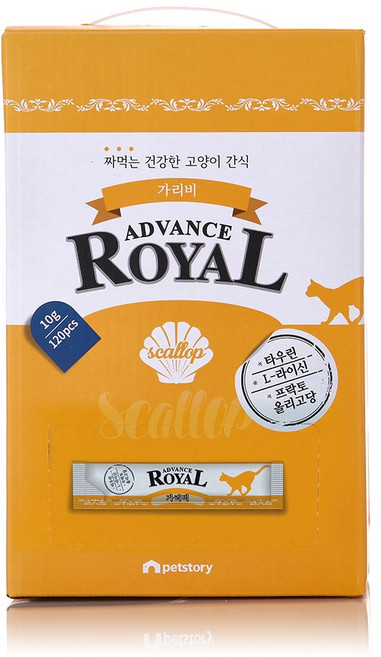 로얄 어드밴스스틱 대용량짜먹는고양이간식, 120개, 10g, 가리비