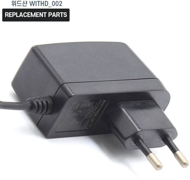 위드샨 퍼팩트 프로 젤램프 WITHD_002 호환 충전기 어댑터 아답타, 1개, 호환어댑터
