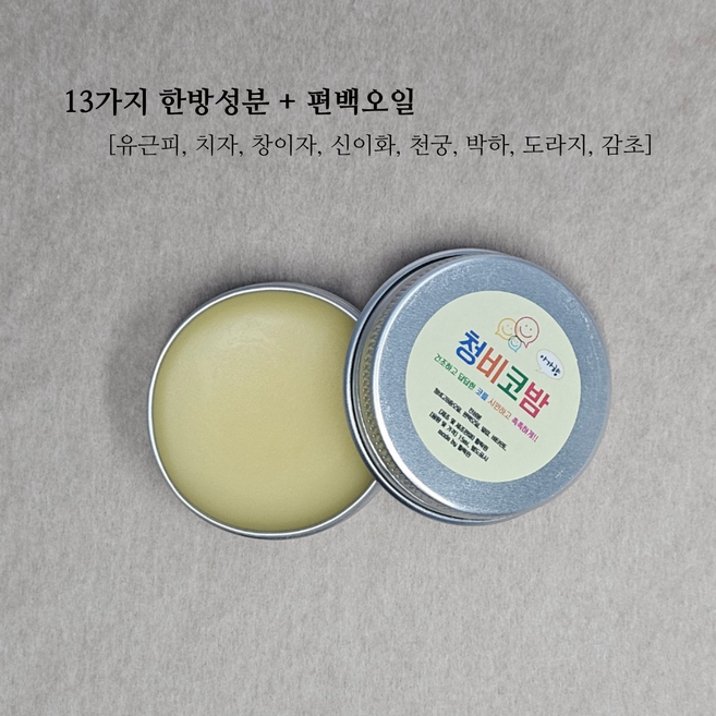시원한 코 촉촉한 코 청비코밤 - 15미리 밤타입, 아가향, 1개