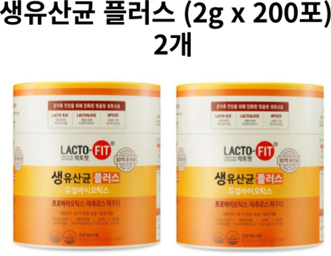 종근당 락토핏 장을 위한 생유산균 19 2g x 200포 2개 코스트코, 400g