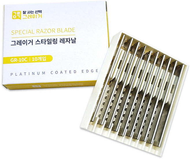 [그레이거] 스타일링 레자날 GR-10C (10날입), 1개