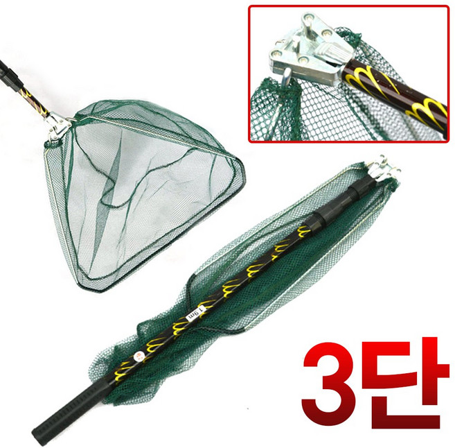 접이식 미니 붕어 뜰채대+뜰채망+뜰채 뜰망 후레임, 02. 삼각뜰채망세트