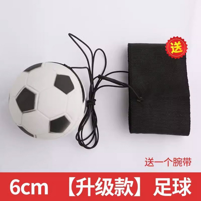 魔力球 彈力球 6cm 健身訓練球 腕力球, 加強足球【1個】送腕帶, 1個