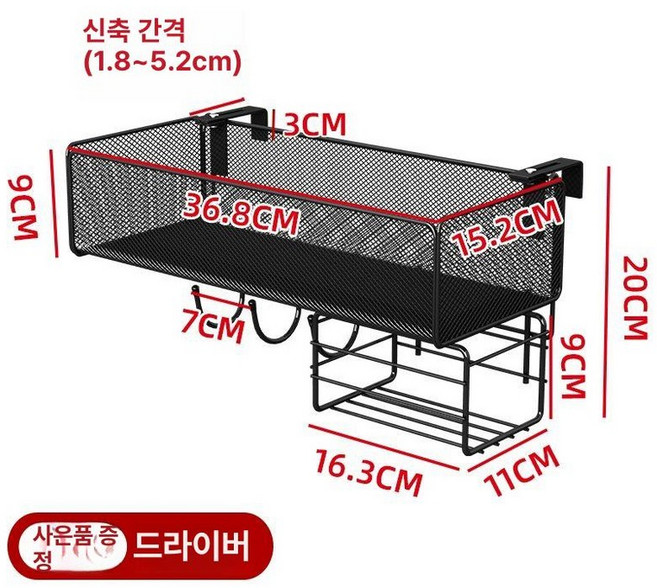 이층침대선반 사이드 서랍 침실 걸이 칸막이 틈새 공간, 1-블랙 롱 티슈 홀더 후크