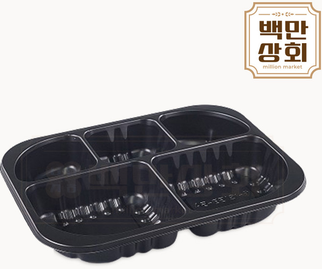 백만상회 [EL] 일회용 실링용기 19153-5A (흑색), 1개, 900개입