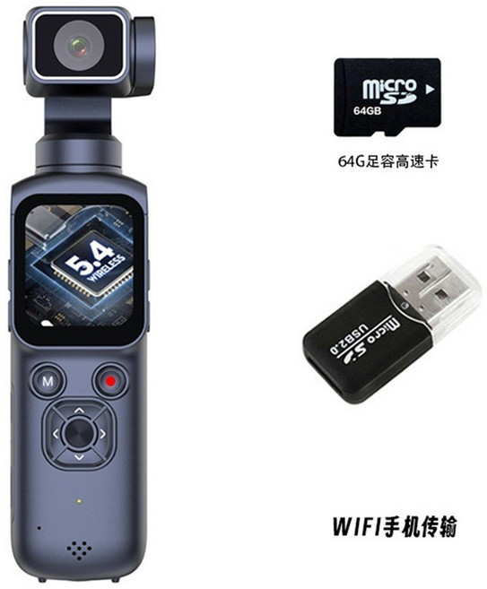Vlog口袋雲台相機 7200萬像素 4K錄影 人臉追蹤, 一台, 黑色, HJD05+64G卡