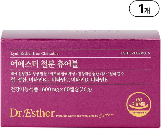 본사직영 여에스더 철분 츄어블 l 상큼한 파인애플맛 l, 1박스, 60회분