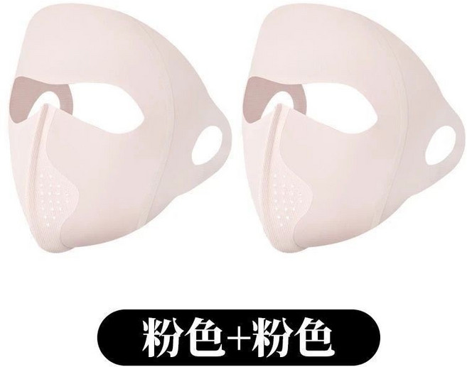 ZUOFAN 臉基尼全臉防曬面罩 冰絲涼感輕薄透氣 防紫外線UPF100+ 掛耳式護眼角護額頭 粉色2入組, 粉色+粉色【2只裝】, 1個